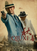 麻豆91av